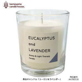 楽天市場 キャンドル 香り ラベンダー 人気ランキング1位 売れ筋商品 楽天市場 キャンドル 香り ラベンダー 人気ランキング1位 売れ筋商品